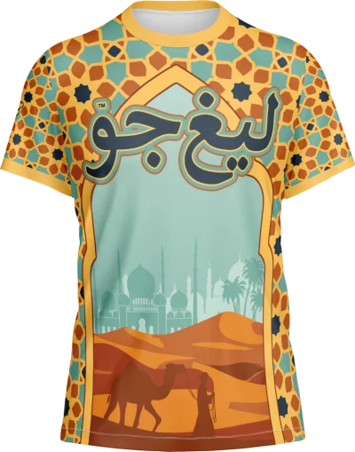 Arabic