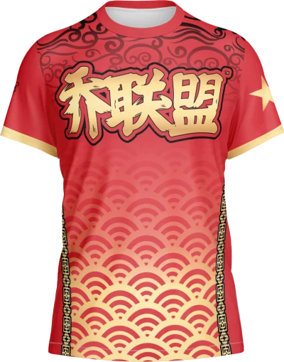 Chinese