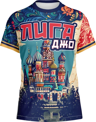 Russian